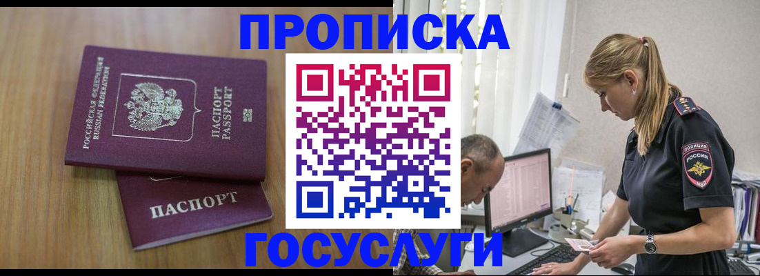 форма 3 в Белебее